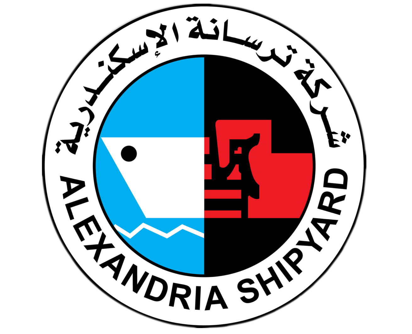 Alexandria Shipyard Co.