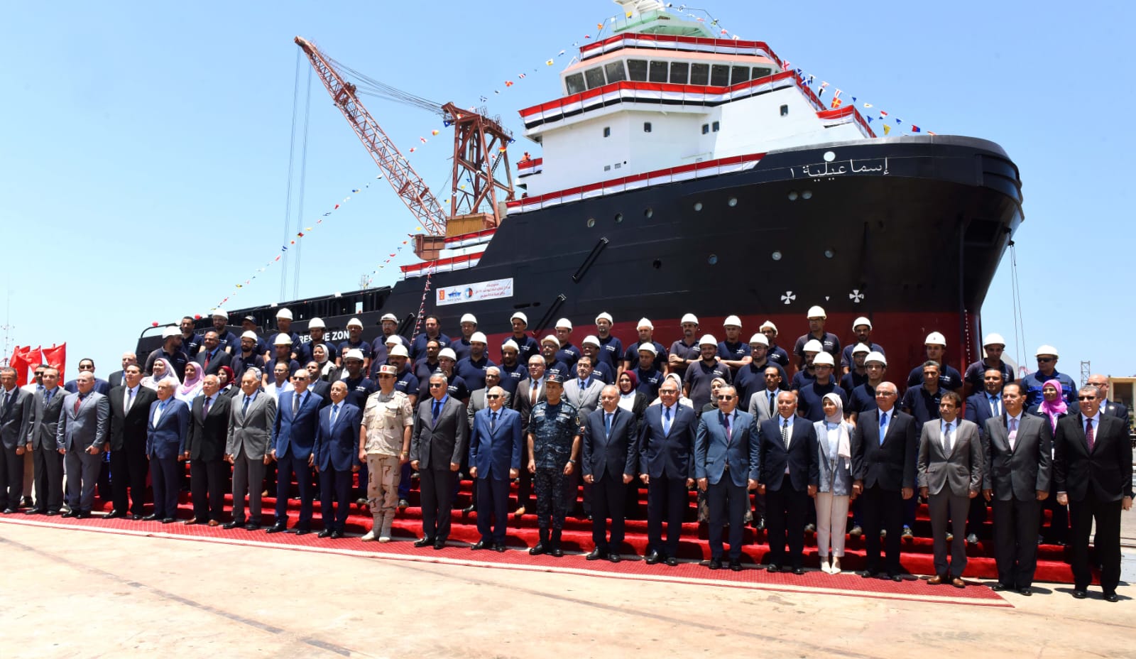 Read more about the article Launching Tugboat Ismailia 1